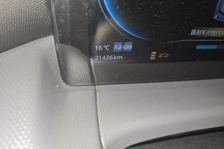 Used Leapmotor T03 2021 400 Luxury Pro Edition