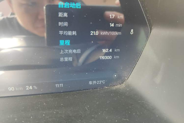 Used XPeng G3 2021 G3i 460G Odometer Close Up