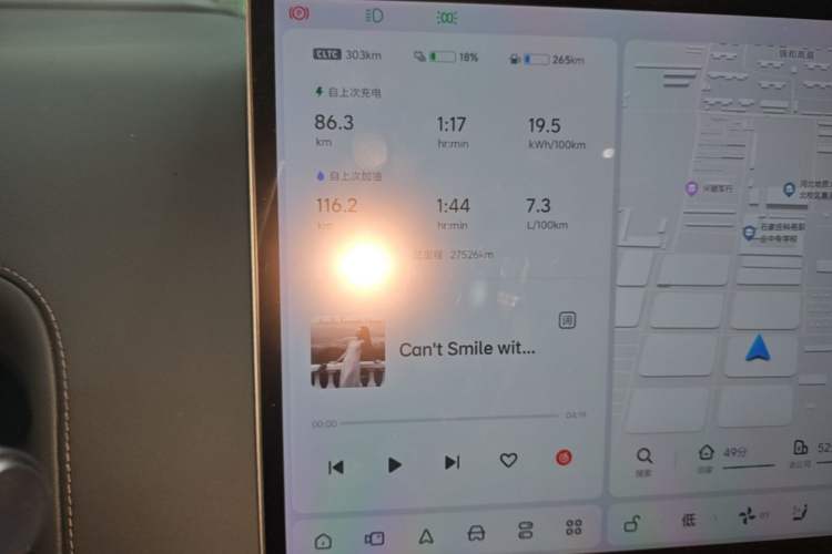 Used Li Auto L8 2023 Max model Instrument Cluster