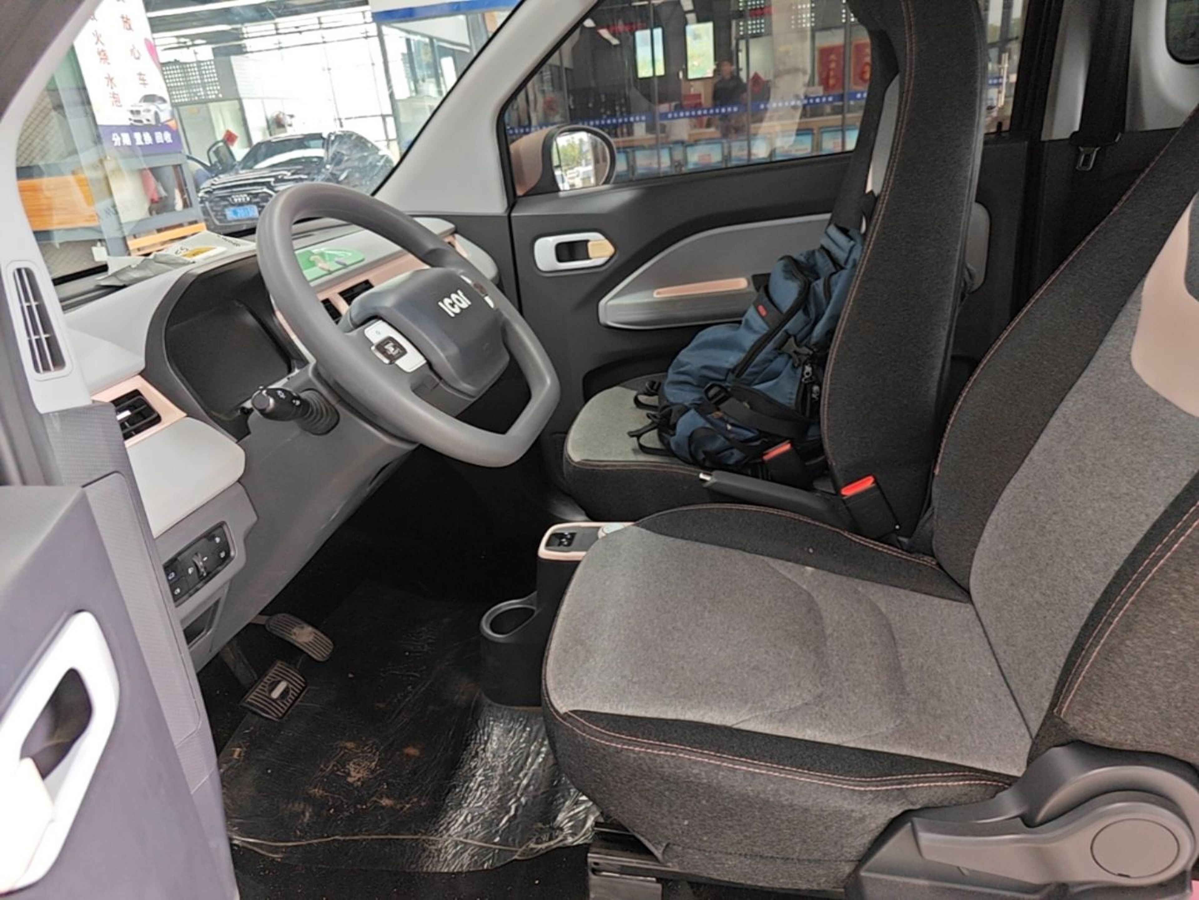 Front Interior