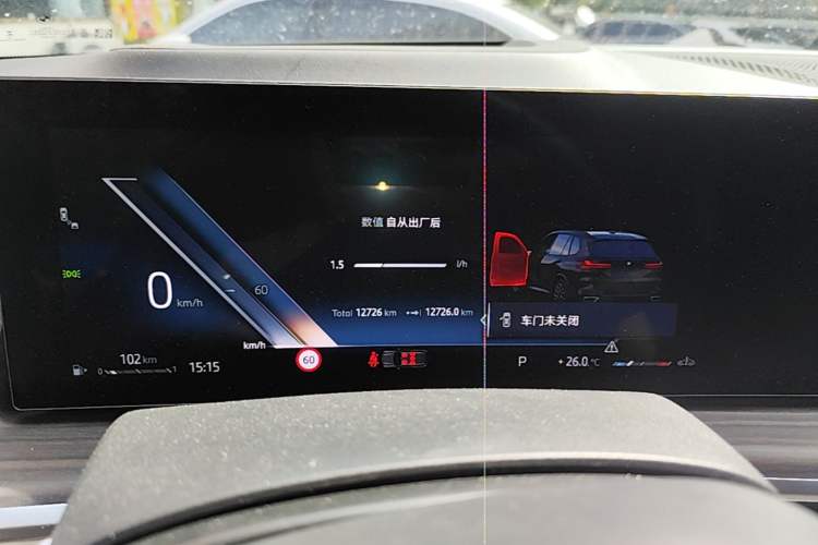 Used BMW X5 2023 xDrive 40Li M Sport Package