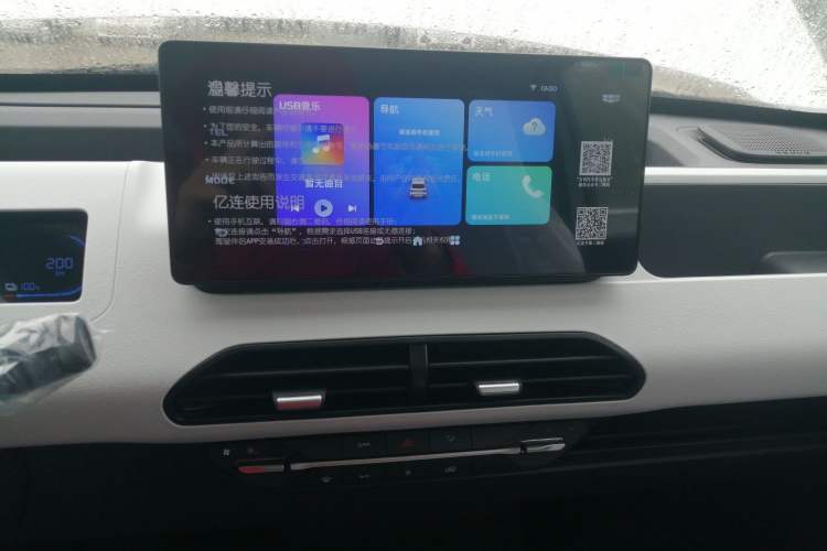 Used Geely Galaxy Panda 2024 Panda Mini 200km Endurance Bear