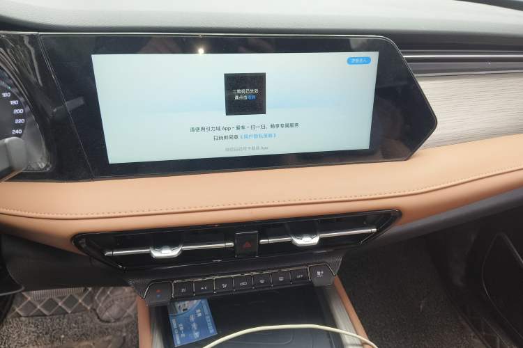 Used CHANGAN X7 PLUS 2024 1.5T Automatic Smart Enjoyment 5-Seater Audio And AC Panel