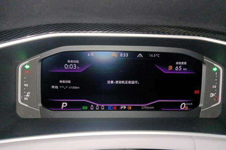 Used Volkswagen Tayron 2023 330TSI Two-Wheel-Drive Luxury Plus Advanced Version
