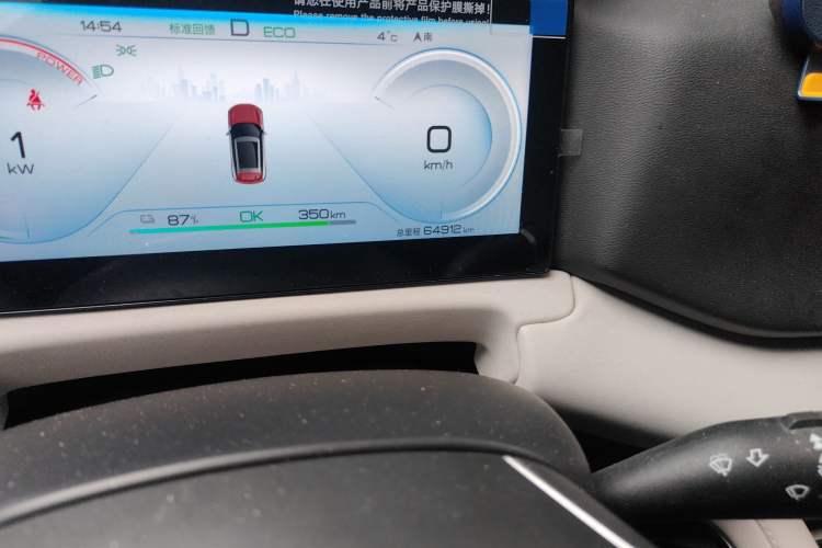 Used BYD Yuan UP 2024 401 km Active Version
