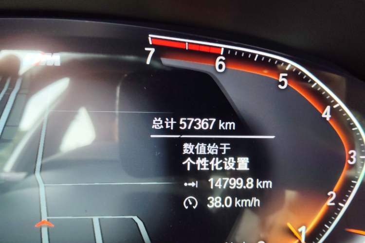 Used BMW 5 Series 2021 525Li M Sport Package