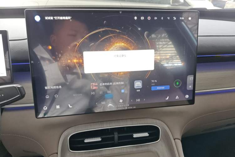 Used Chery Tiggo 8 PLUS C-DM 2025 1.5T 116 km Prestige Version 5 Seats Audio And AC Panel