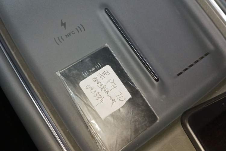 Used XPeng P7+ 2024 Ultra-Long Range Max