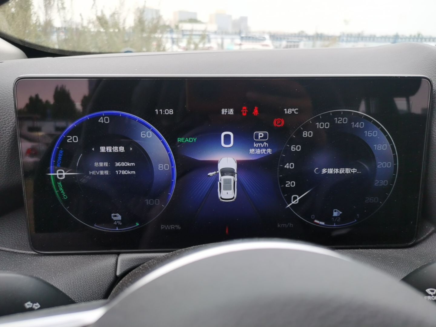 Hongqi HS3 PHEV 2025 Model 117km Jingwei Edition — снимка 14