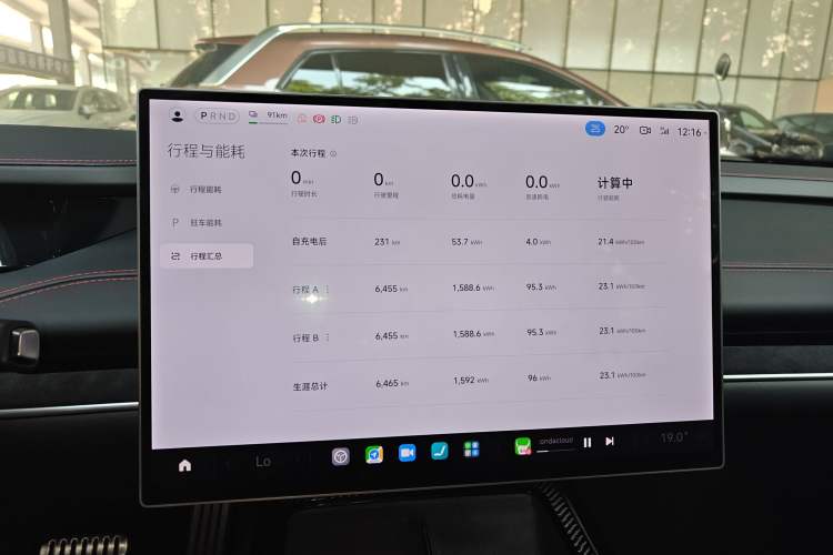 Used Xiaomi Auto SU7 Ultra 2025 Ultra Model
