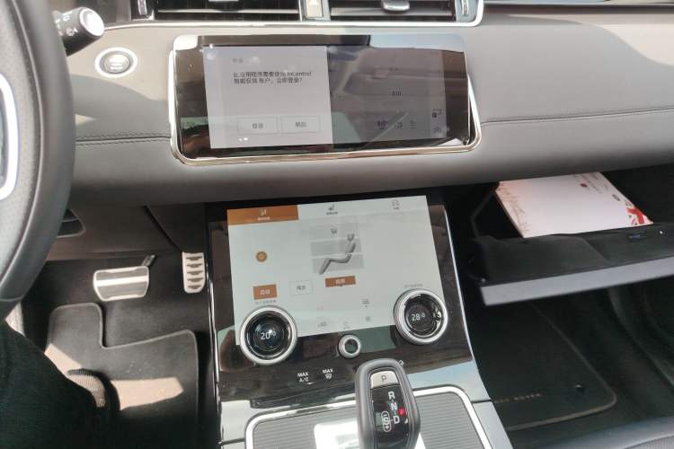 Used Land Rover Range Evoque 2023 Aurora L 249 PS Collins Antique Bronze Special Edition Audio And AC Panel