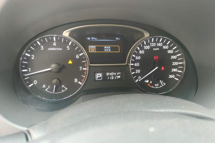 Used Nissan Teana 2013 2.5L XL-NAVI Luxury Edition