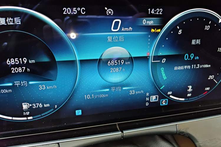 Used Mercedes-Benz E-Class 2023 E 300 L Sport Luxury Edition Odometer Close Up