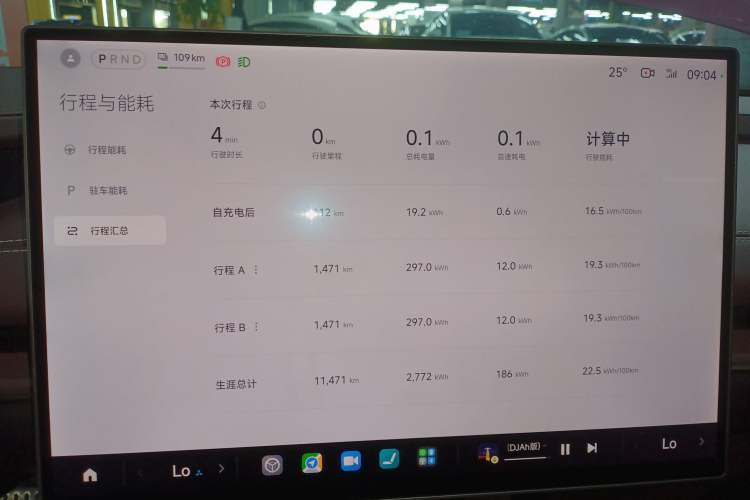 Used Xiaomi Auto SU7 2024 Four-Wheel Drive Ultra-Long Range Advanced Intelligent Driving Max Edition Instrument Cluster