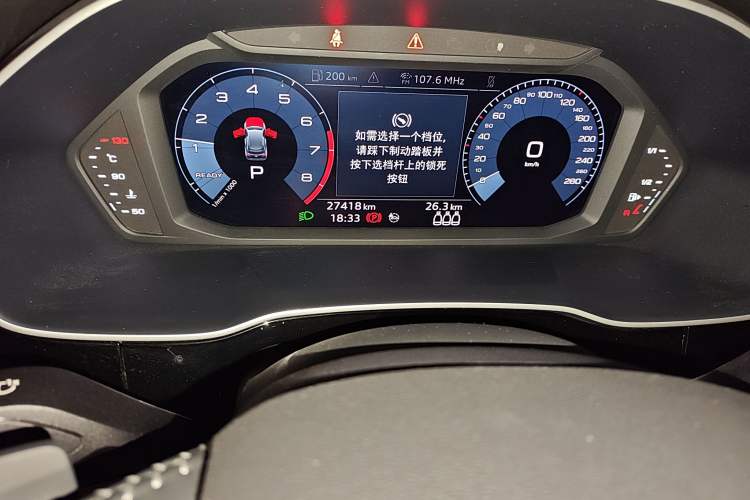 Used Audi Q3 2021 35 TFSI Fashion Dynamic Model