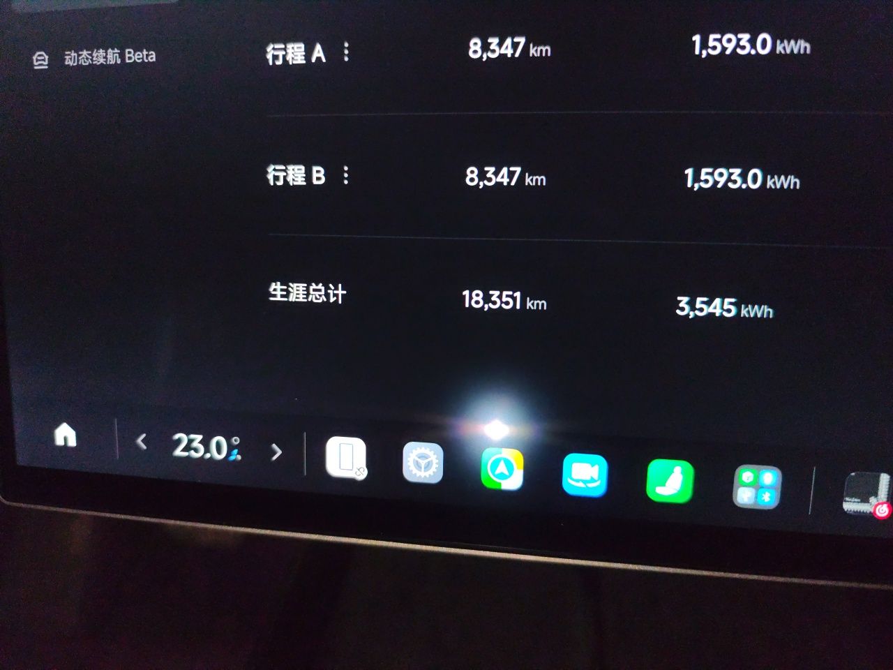 Xiaomi Auto SU7 2024 Four-Wheel Drive Ultra-Long Range Advanced Intelligent Driving Max Edition — снимка 12