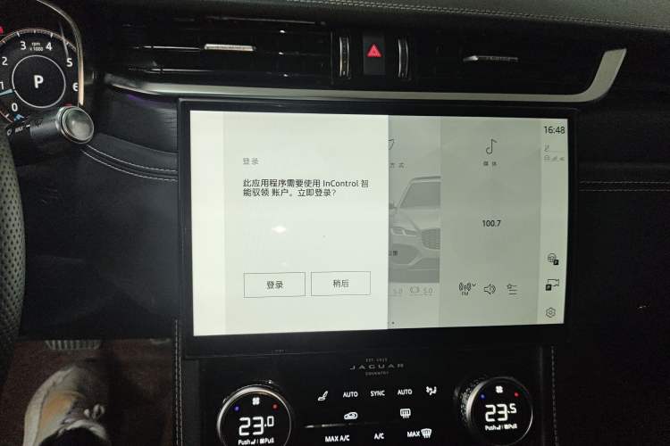 Used Jaguar XFL 2019 XFL 2.0T 250 PS Four-Wheel Drive Luxury Edition
