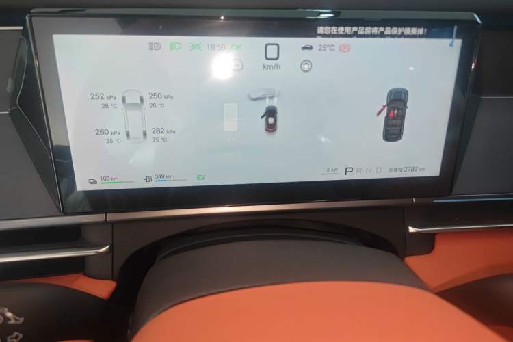 Used BYD Tang L 2025 DM 175KM Drone Player Edition Instrument Cluster