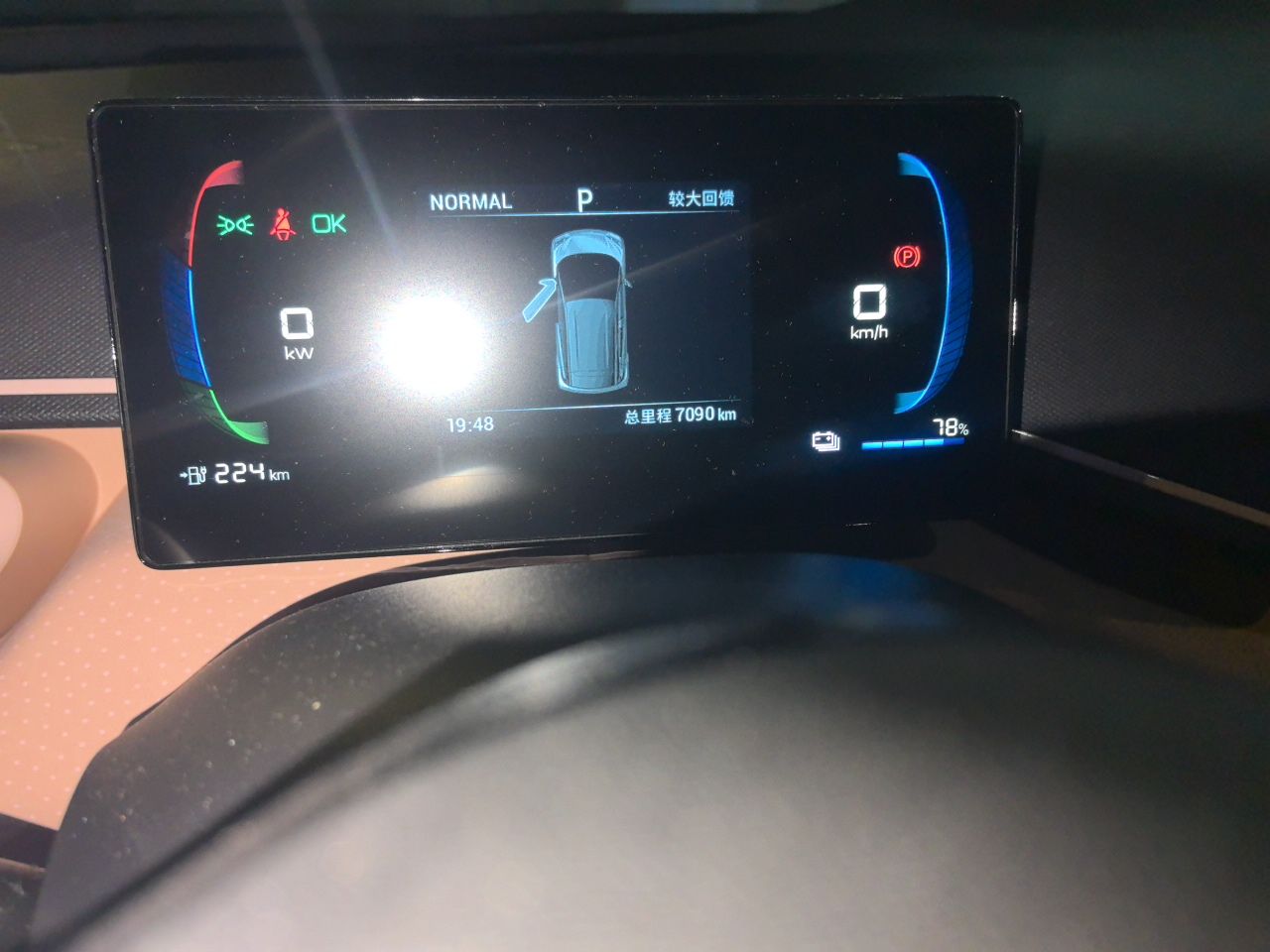 BYD Seagull 2023 Free Edition — снимка 12