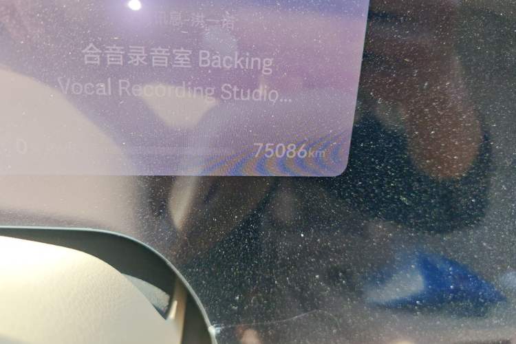 Used Hima AITO M9 2024 Range-Extended Ultra Version 42 kWh 6-Seater Model Odometer Close Up