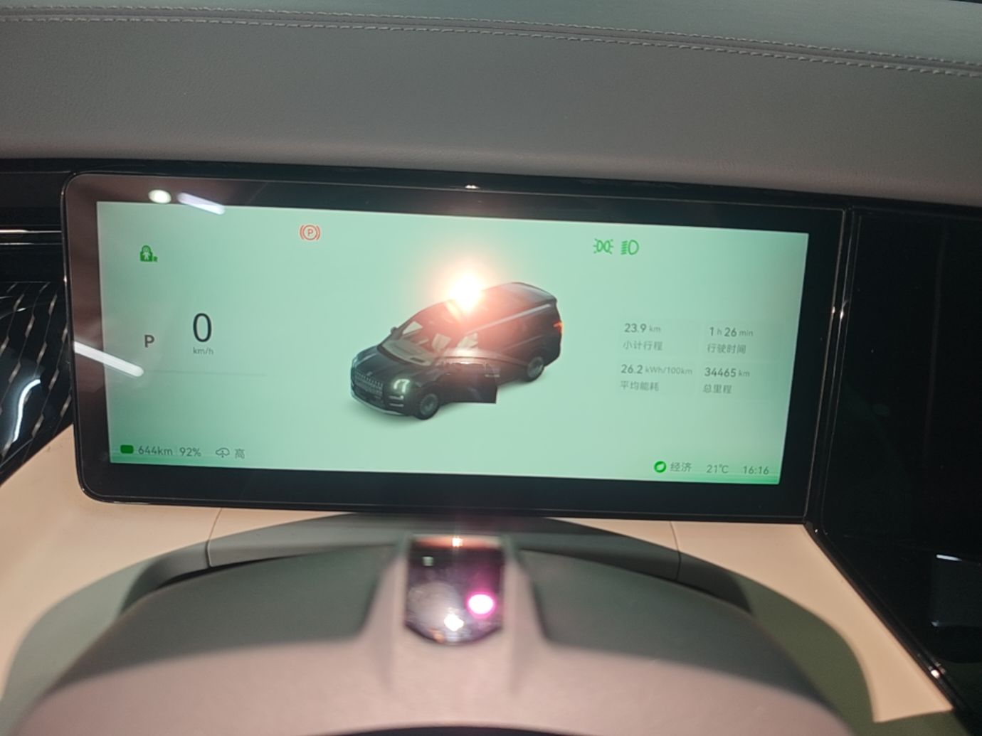 Zeekr 009 2024 Six-Seat Executive Version 4WD 108 kWh — снимка 14