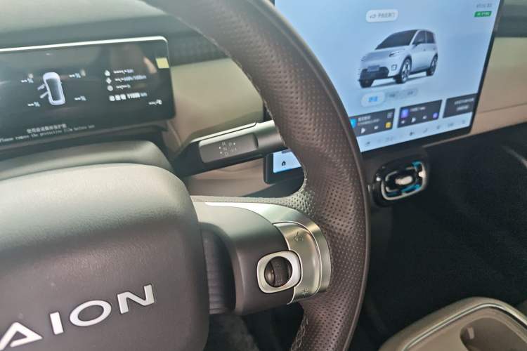 Used AION UT 2025 420 Prestige Edition Gear Lever