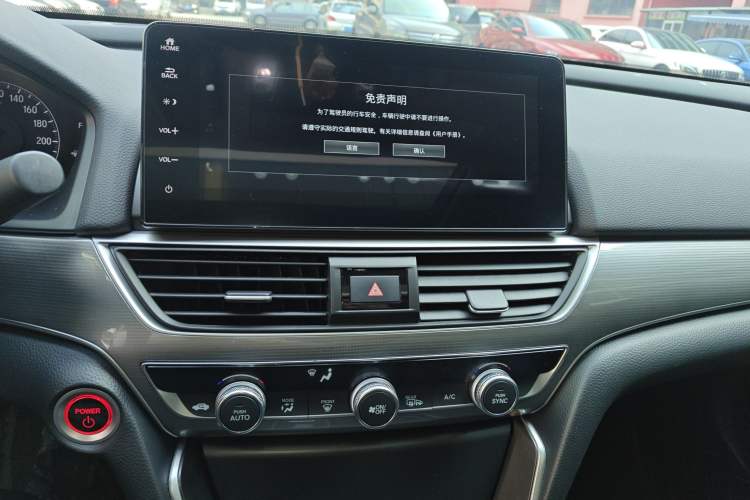 Used Honda Accord 2022 Xing·Hybrid 2.0L Xingling Version
