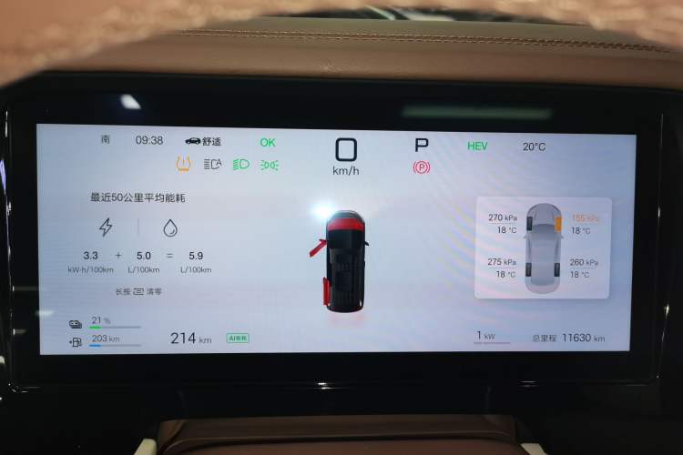 Used BYD Xia 2025 DM-i 1.5T 180km Beyond Edition Instrument Cluster