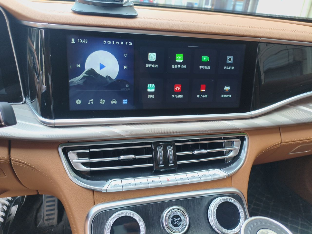 Hongqi H9 2023 2.0T Smart Connect Flagship Edition - Chinese Trim Xiang — снимка 13