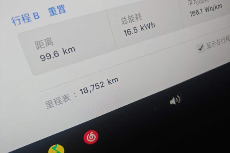 Used Tesla Model Y 2025 Rear-Wheel Drive First Edition Instrument Cluster