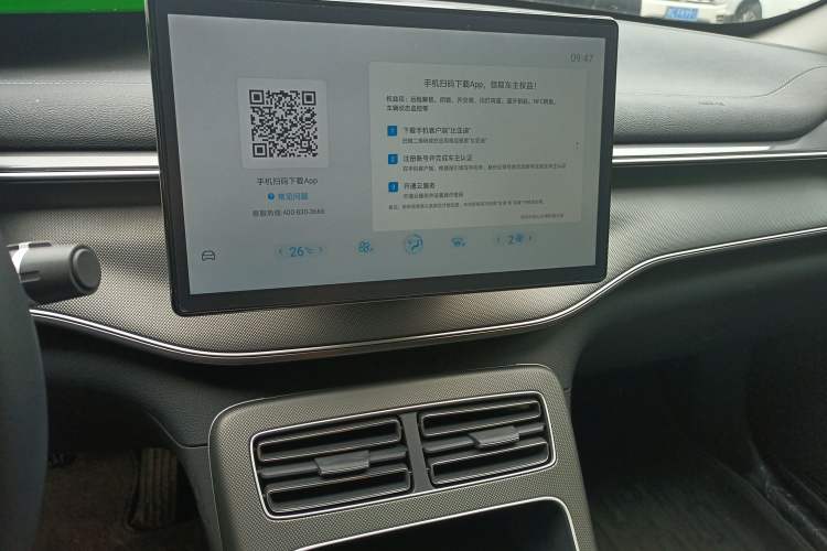 Used BYD Destroyer 05 2024 HONOR Edition DM-i 55KM Luxury Model Audio And AC Panel