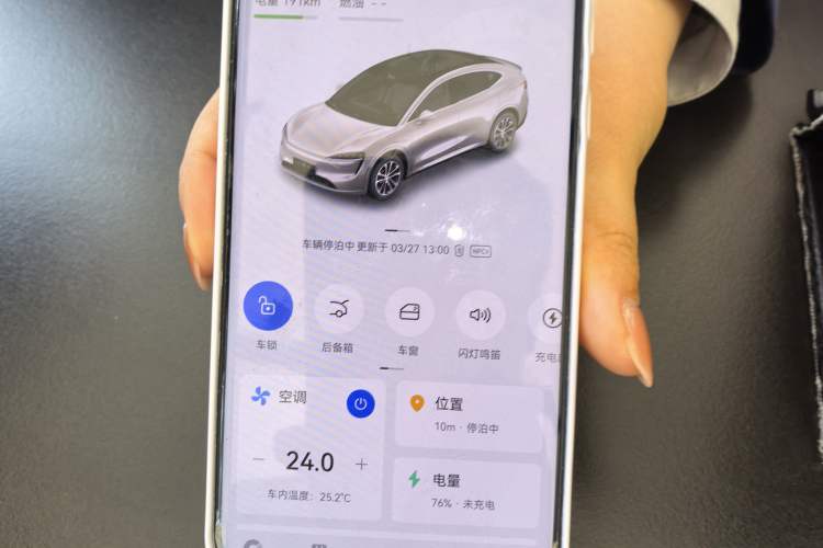 Used Hima Luxeed R7 2025 Range-Extended Version 251 km Max Vehicle Key