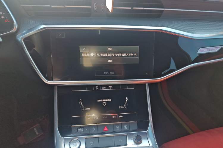 Used Audi A6L 2019 45 TFSI Prestige Dynamic Edition
