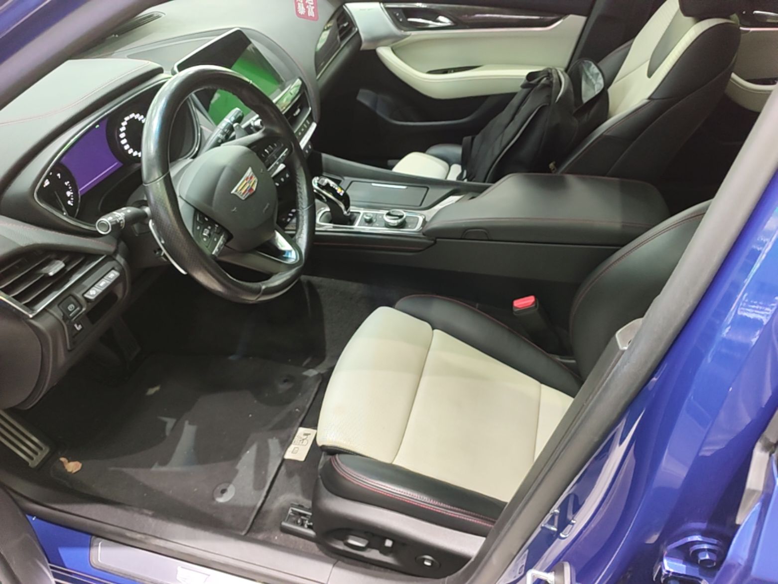 Front Interior