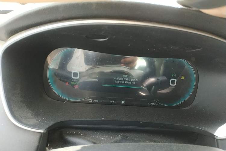 Used Rising ER6 2021 New Dynamic Edition 620km Smart Enjoyment Version Instrument Cluster