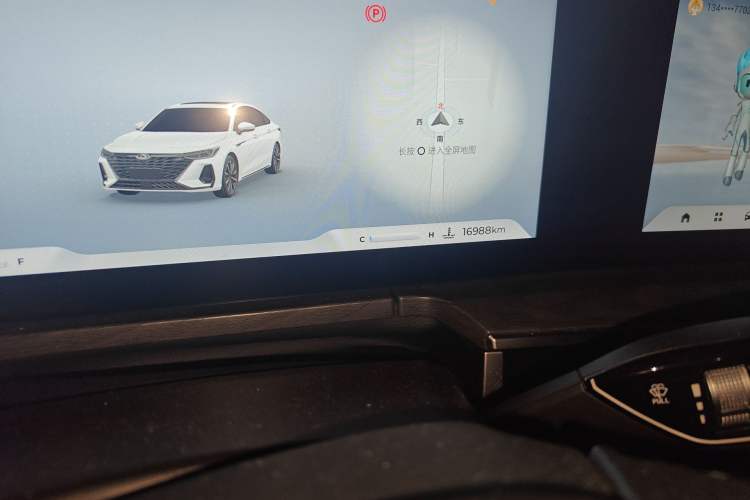 Used Chery Arrizo 8 2023 High-Performance Edition 2.0T DCT Powerfully Equipped
