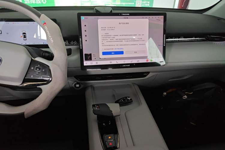 Used CHANGAN UNI-Z New Energy 2024 Blue Whale Smart Electric iDD 125km Excellence Model
