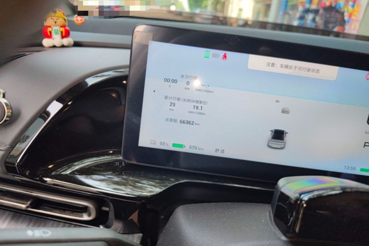 Used AION S MAX 2024 80 Xinghan Edition Ternary Lithium