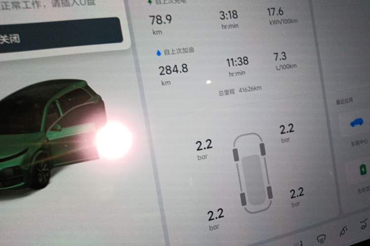 Used Li Auto L8 2023 Max model