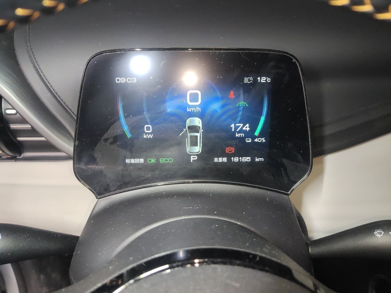 BYD Yuan PLUS 2024 Honor Edition 430KM Beyond Model — снимка 11