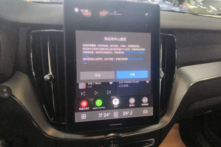 Used Volvo XC60 2026 B5 4x4 Smart Luxury Edition
