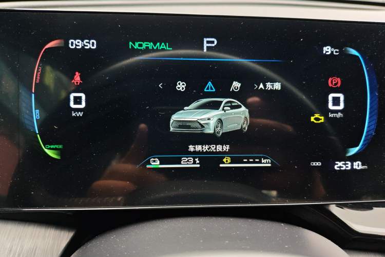 Used BYD Qin PLUS 2024 HONOR Edition DM-i 55KM Leading Model Instrument Cluster