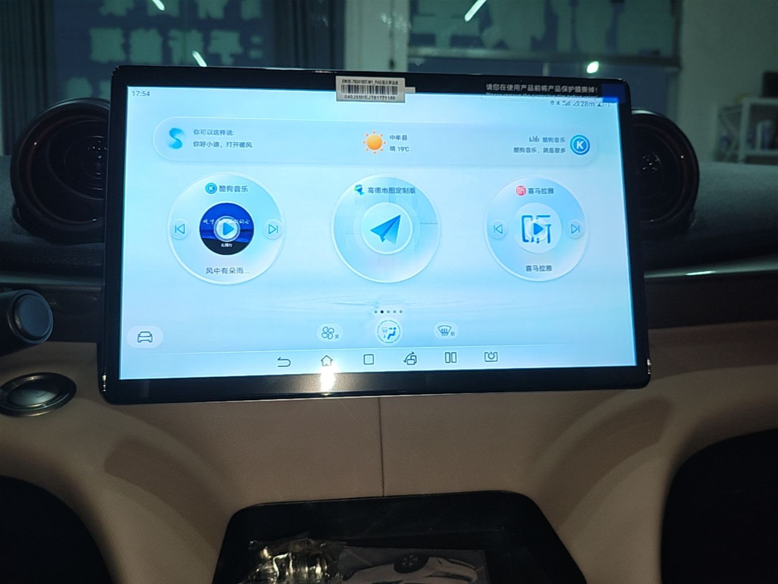BYD Dolphin 2025 420km Free Edition — снимка 15