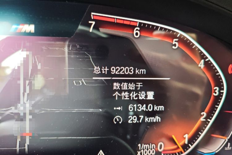 Used BMW X4 2020 xDrive30i M Sport Package
