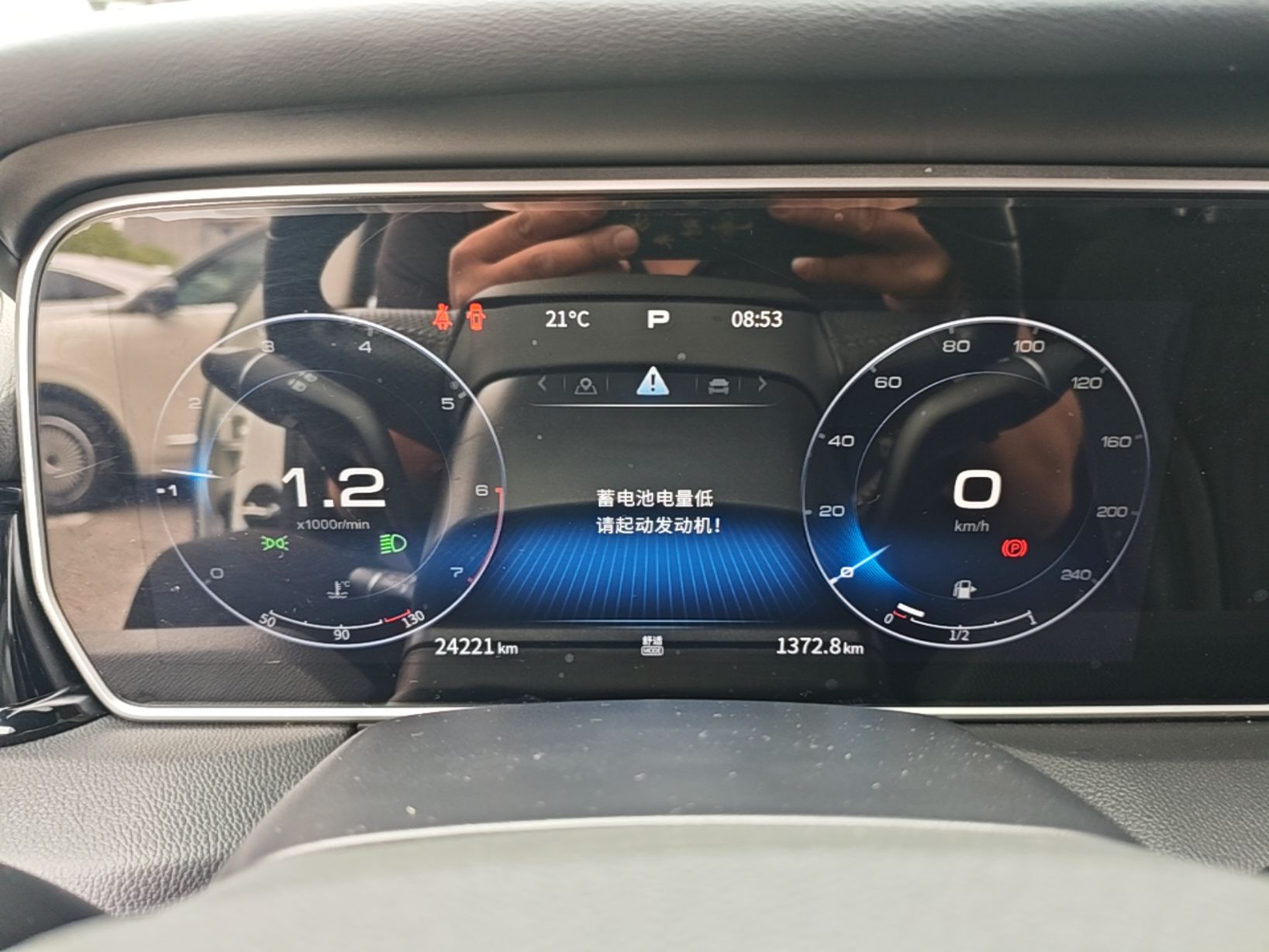 Hongqi HS5 2022 Revised Version 2.0T Smart Connect Flagship Edition — снимка 14