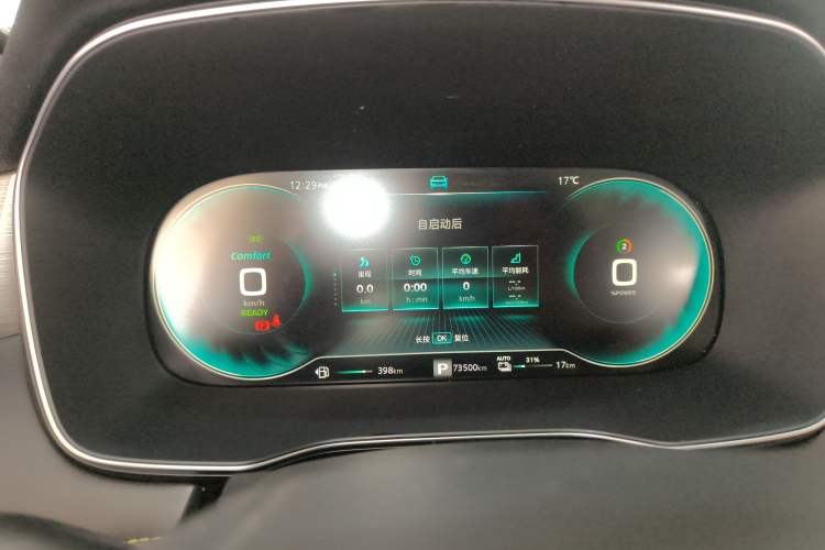 Used Roewe RX5 New Energy 2020 ePLUS National Trend Ronglin Luxury Edition