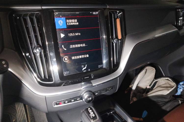 Used Volvo XC60 2019 T5 4x4 Smart Edition China V Standard