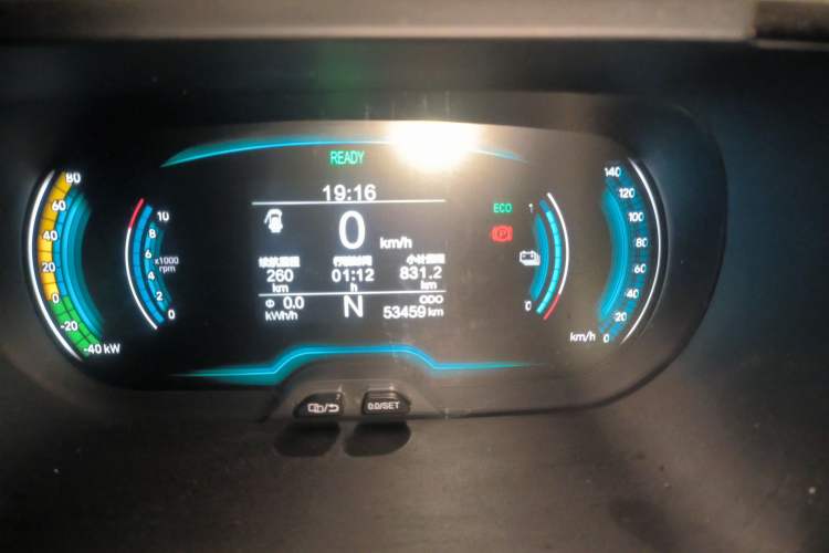 Used Chery QQ Little Ant 2022 Sweet Pink Edition Half-Sugar Version 3-Cell Lithium 30kW 301km Instrument Cluster