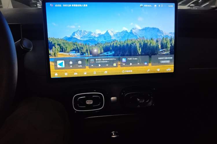 Used AION UT 2025 420 Smart Edition
