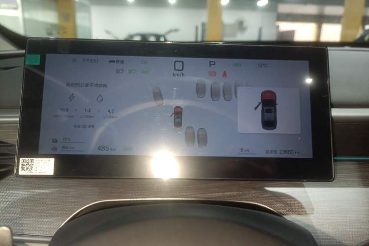 Used BYD Seal 05 DM-i 2025 DM-i Intelligent Drive 120KM Flagship Model